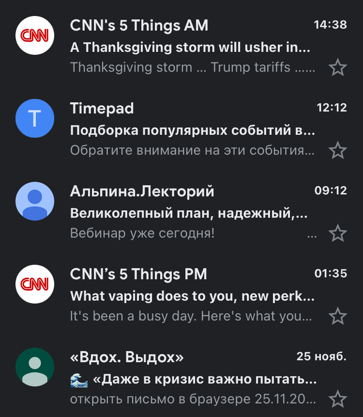 Сколько знаков в прехедере письма