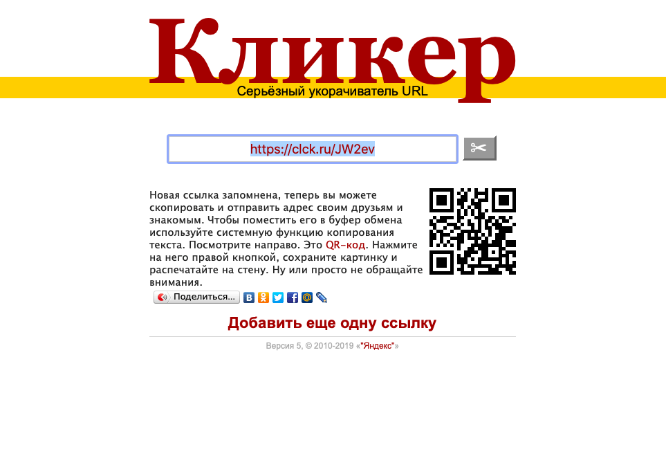 https://www.unisender.com/ru/blog/wp-content/uploads/2020/01/3-url.png