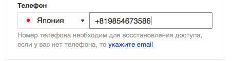 mail.ru 5