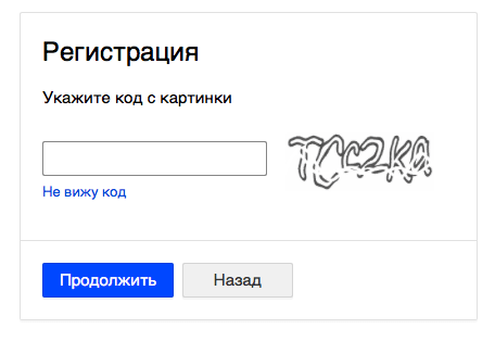 mail.ru 8