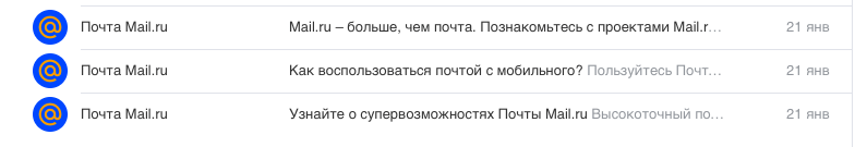 mail.ru 9