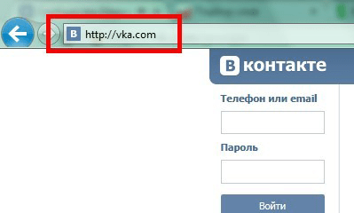 Например, тут мошенники прикидываются «Вконтакте», чтобы выманить у людей их данные для входа. Источник фото