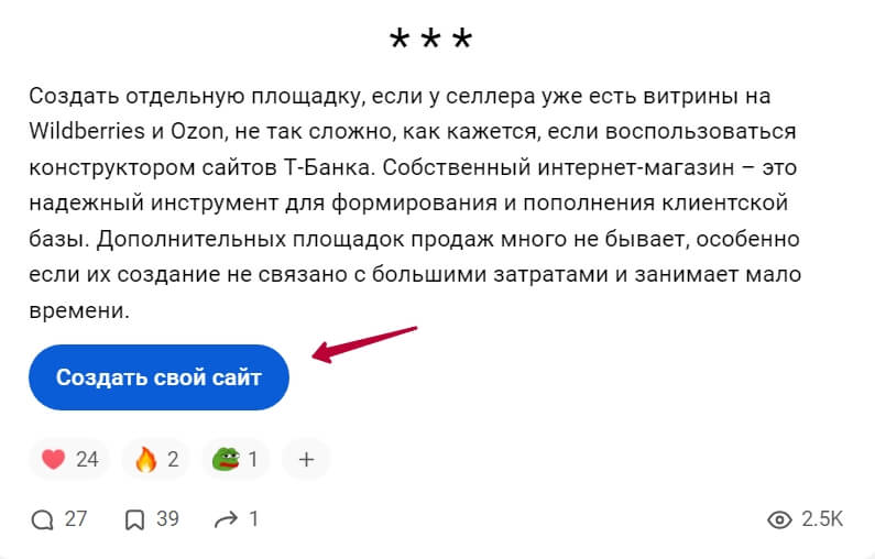 CTA Т-Банк