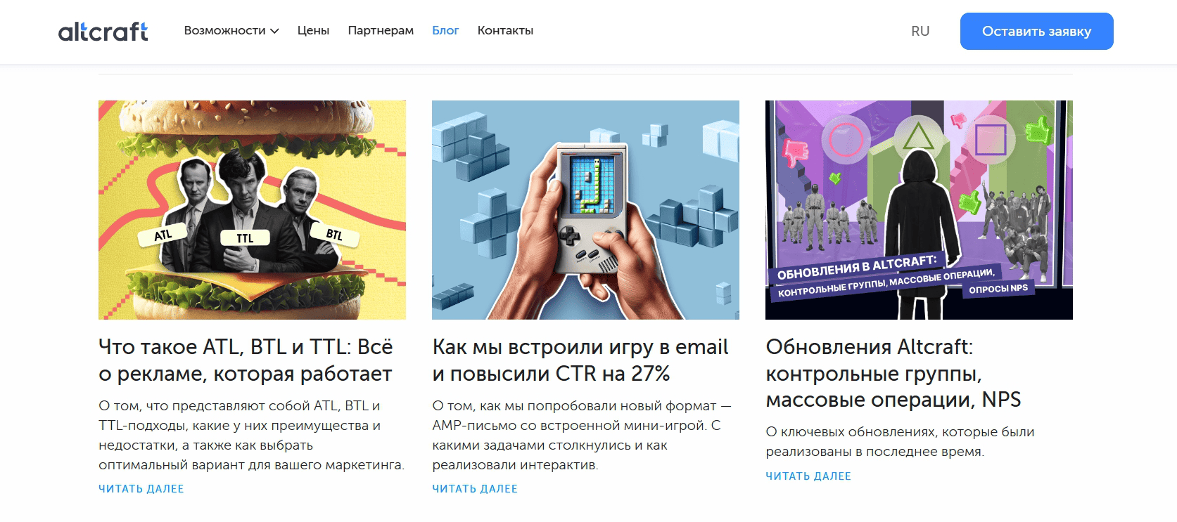 Кто пишет про email-маркетинг