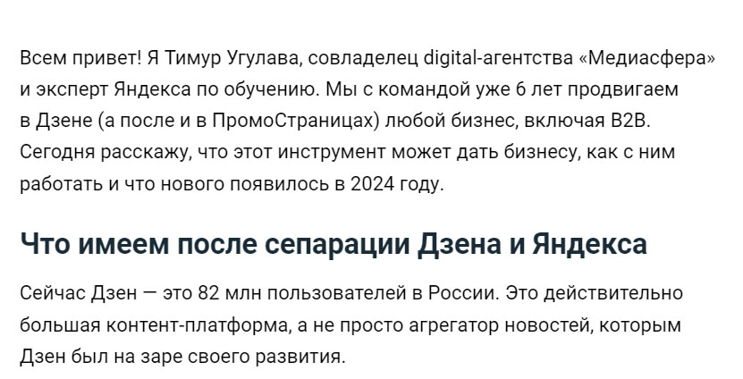 В кейсах на блоге Cossa нет ссылок на сайты компаний. Зато упоминание названия компаний не ограничивают