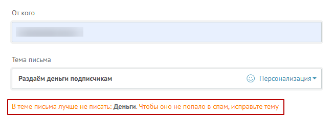 Стоп-слова