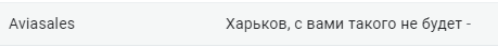 Что писать в теме email-рассылки: исчерпывающее руководство 6