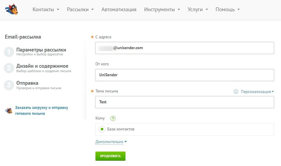 Как сделать сообщение html
