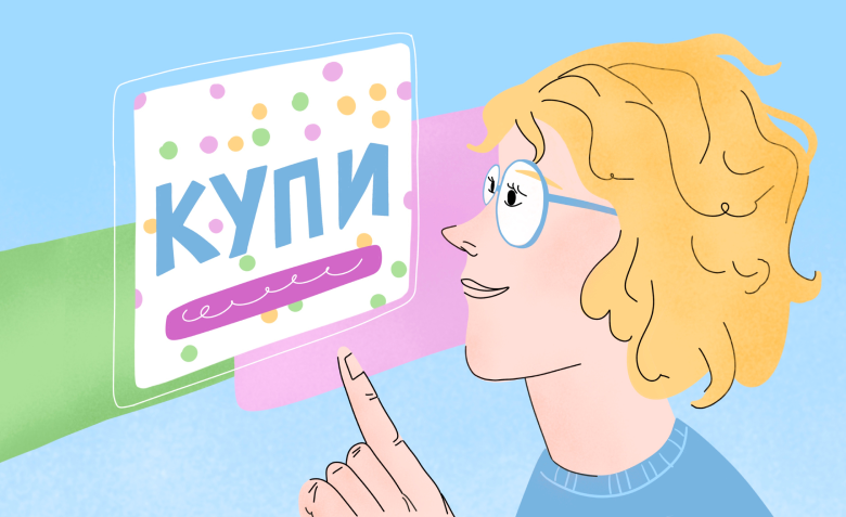 Лиды играючи: 7 сервисов для создания квизов 11