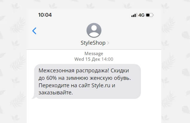 Принцип перевернутой пирамиды