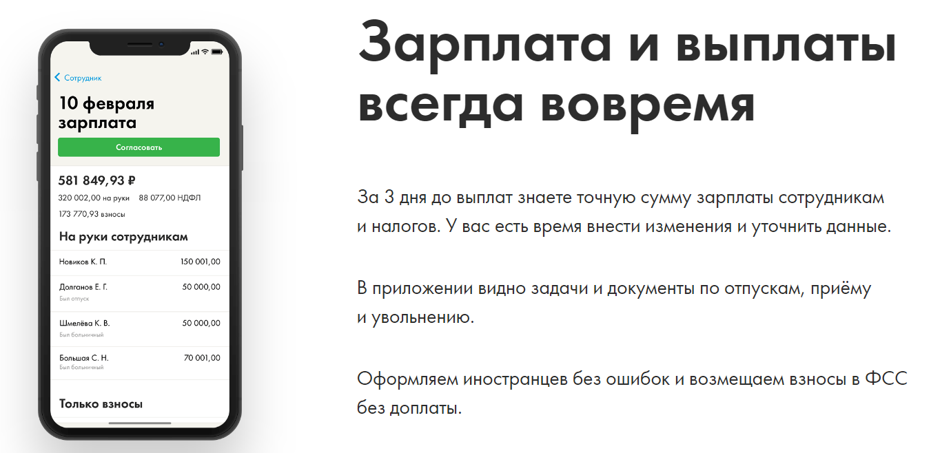 Кнопка