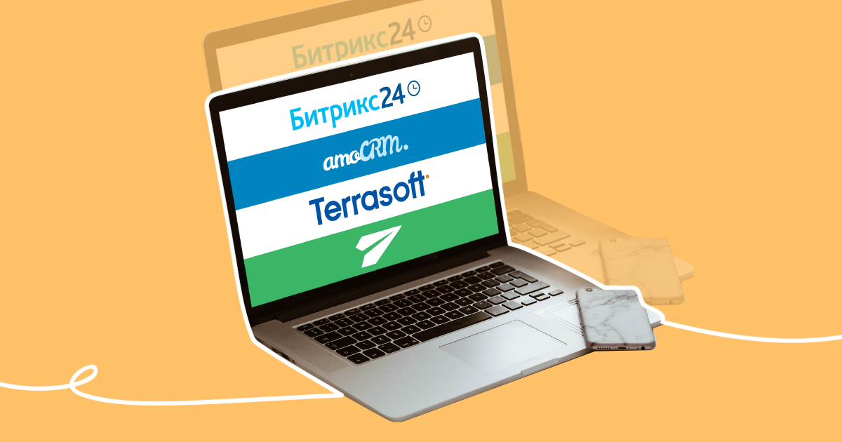 CRM-маркетинг. Что это такое и надо ли вашей компании его внедрять 1