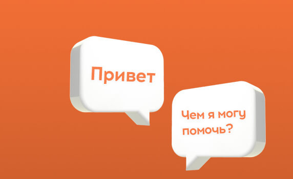 Уходим в онлайн. 40+ полезных сервисов для бизнеса на удалёнке 30