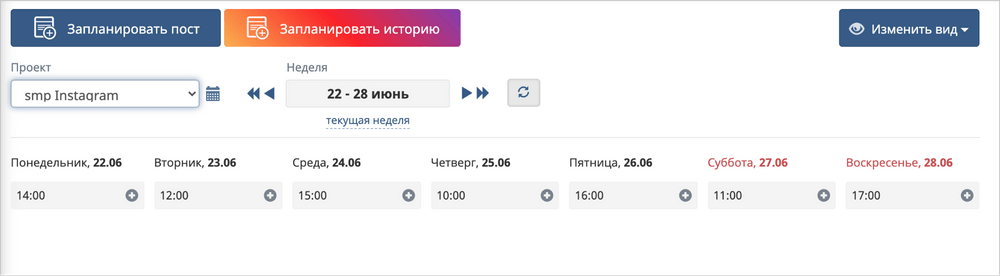 SMMplanner