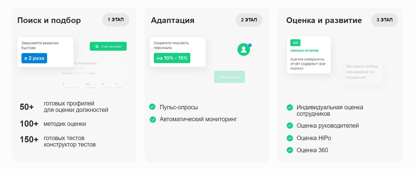 Уходим в онлайн. 40+ полезных сервисов для бизнеса на удалёнке 36