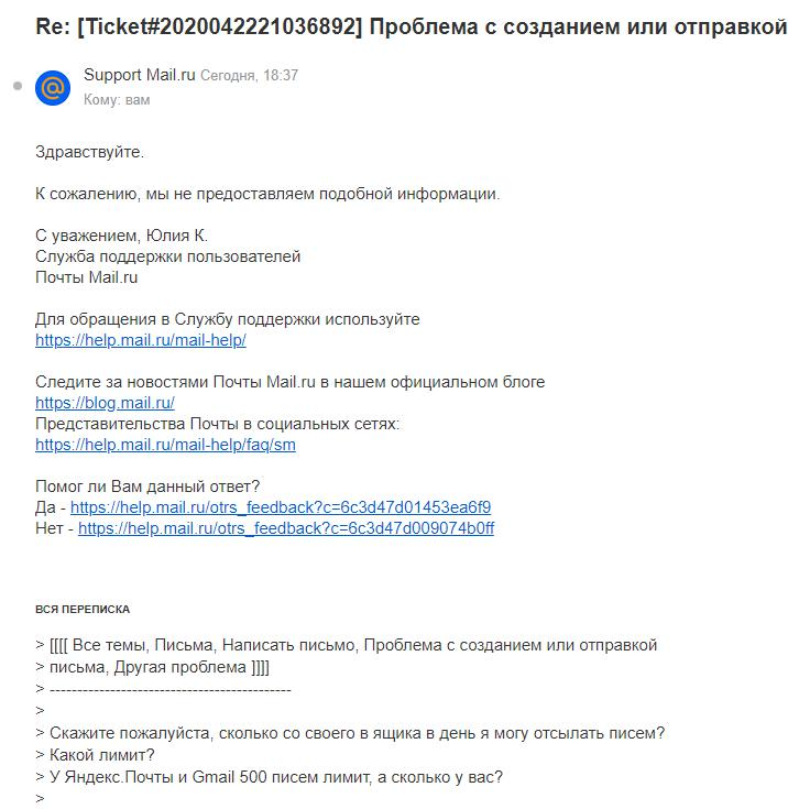 1 mail.ru