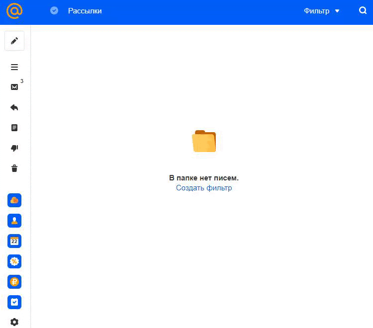 6 mail.ru