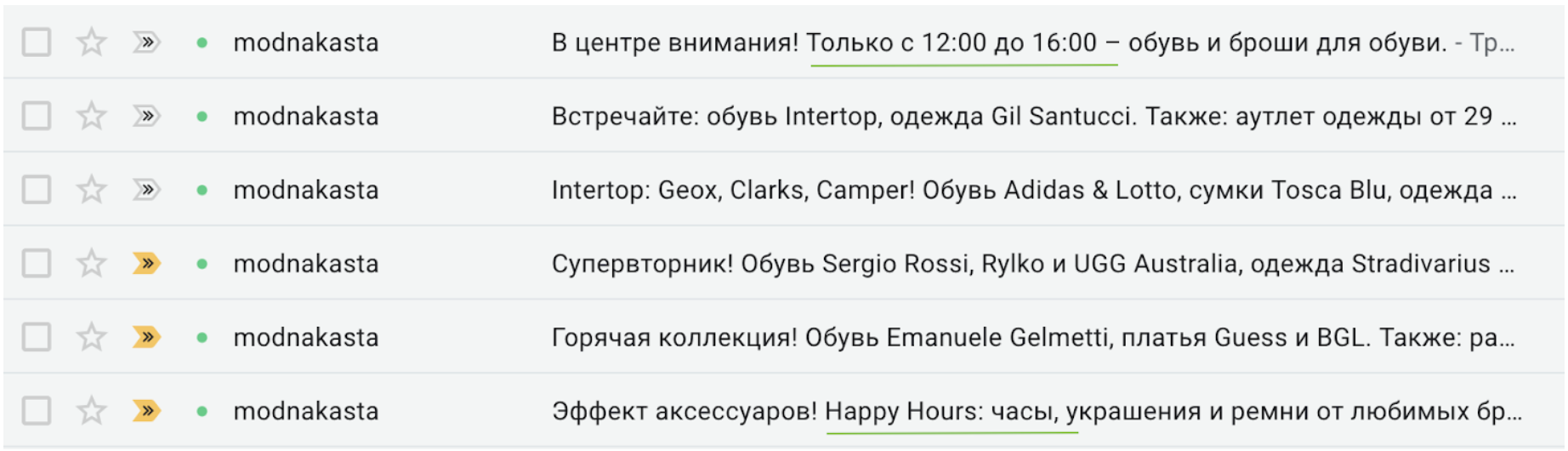 как правильно написать про скидку