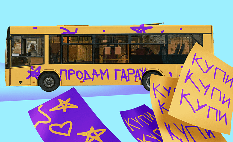 Как увеличить средний чек в интернет-магазине 17