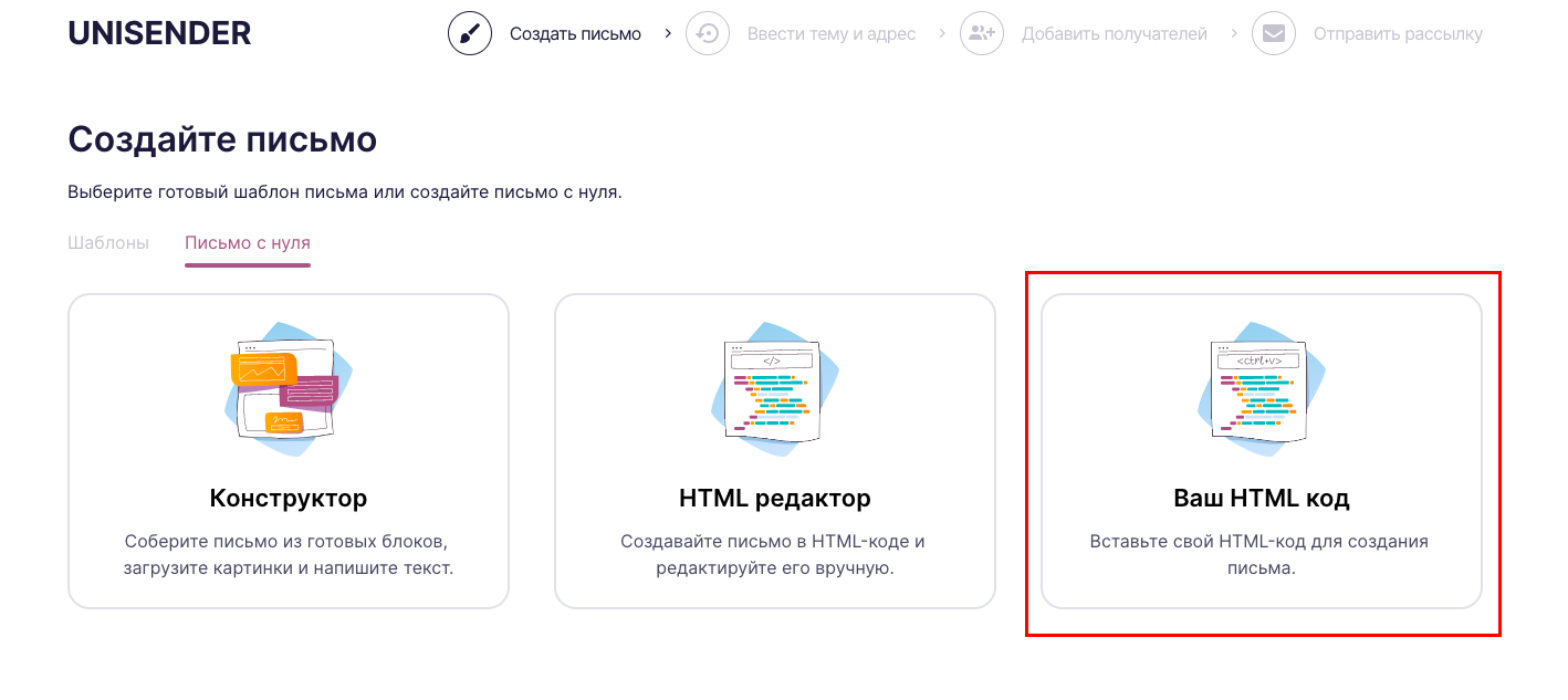 Как подключить sendgrid к тильде. Смотреть фото Как подключить sendgrid к тильде. Смотреть картинку Как подключить sendgrid к тильде. Картинка про Как подключить sendgrid к тильде. Фото Как подключить sendgrid к тильде