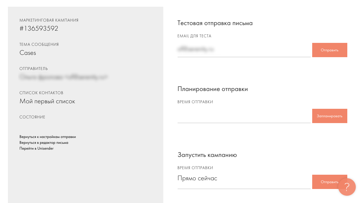 Договор на создание сайта на тильде образец