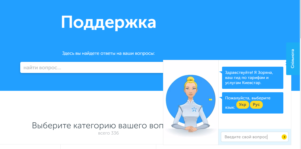 Как сделать своего чат бота. Смотреть фото Как сделать своего чат бота. Смотреть картинку Как сделать своего чат бота. Картинка про Как сделать своего чат бота. Фото Как сделать своего чат бота