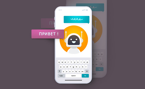 Как создать чат-бота для бизнеса