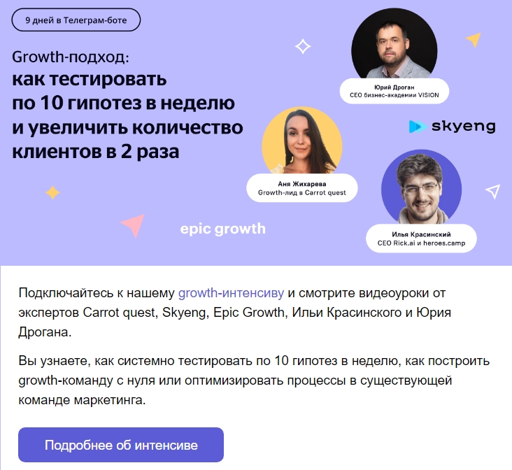 Фиолетовую кнопку хорошо видно на белом фоне