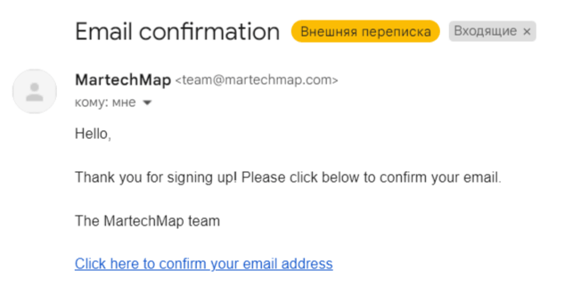 Email-транспорт для рассылки писем и уведомлений