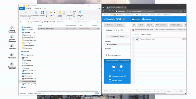 cloud mail.ru login cloud mail.ru login