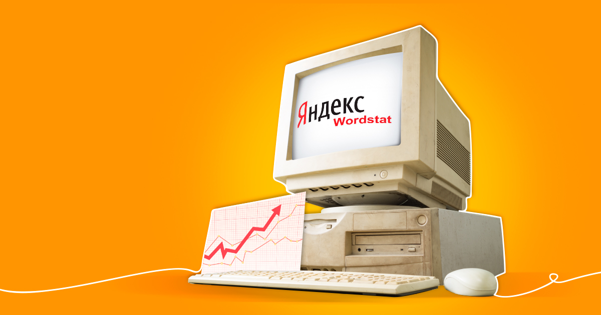 Что такое контент-план для соцсетей и как его составить 9