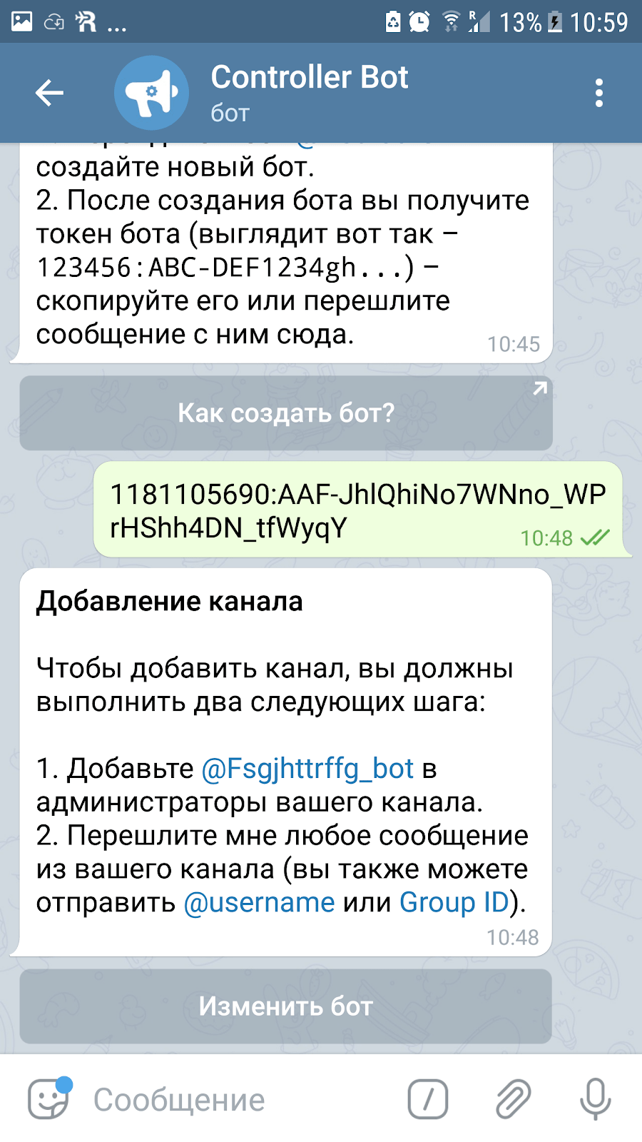 Как написать администратору группы в телеграмме фото 22