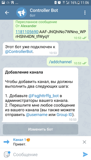 Перешлите сообщение из канала в Controller Bot.