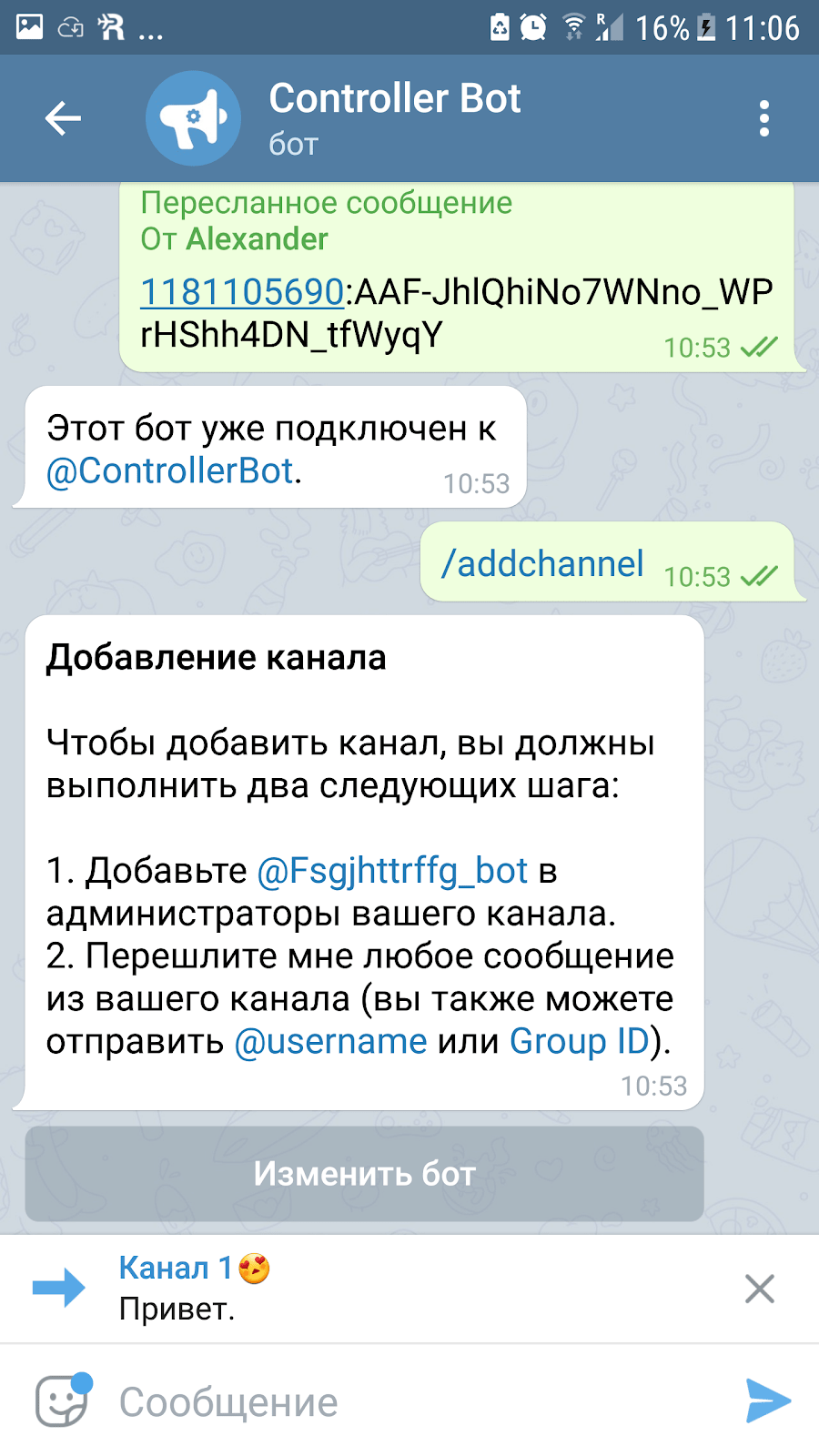 Как создать свой канал телеграмме фото 79