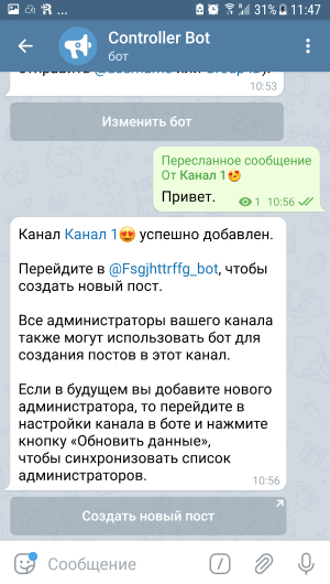 Нажмите на кнопку «Создать новый пост» в Controller Bot