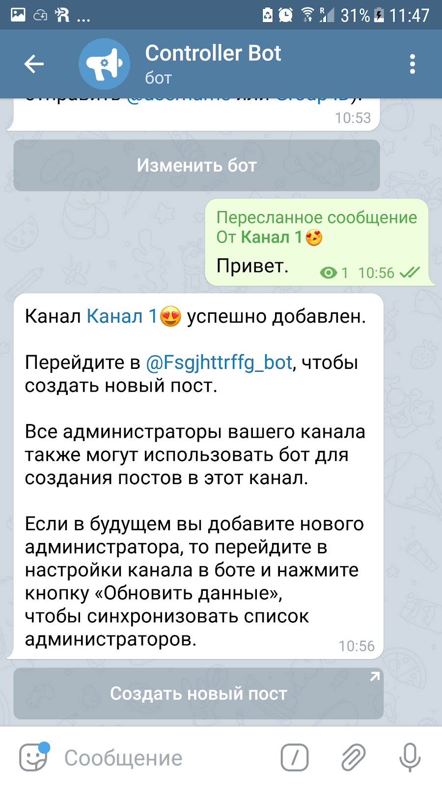 К создать канал в телеграмме фото 30