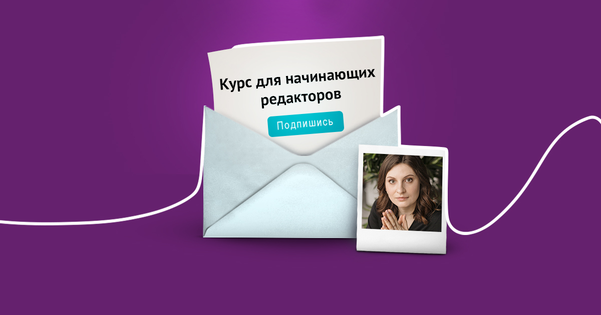 Евгений Лепехин: о мате в рассылке и волшебном вопросе «чтобы что?» 4