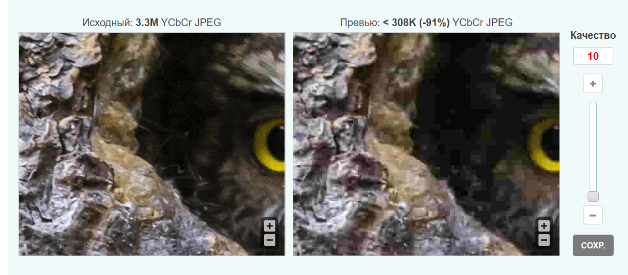 Как сжать картинку: 10 популярных онлайн-сервисов