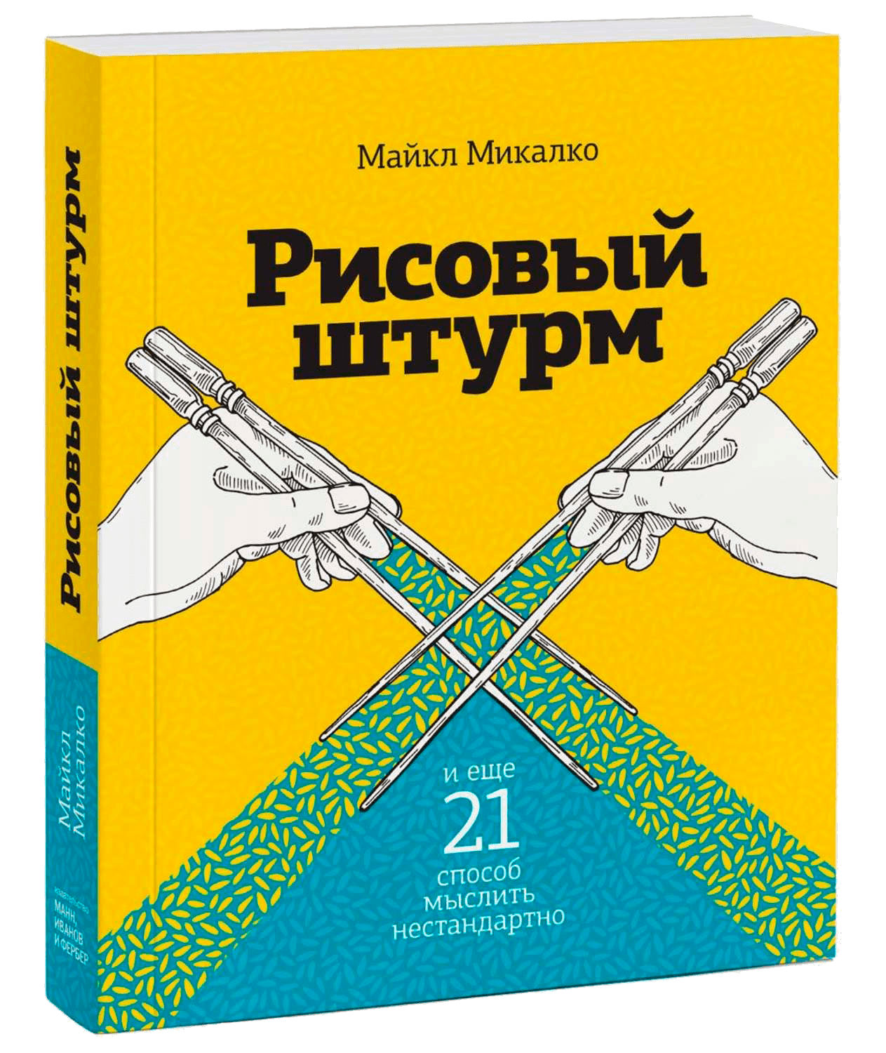 Что читать про маркетинг. 16 лучших книг