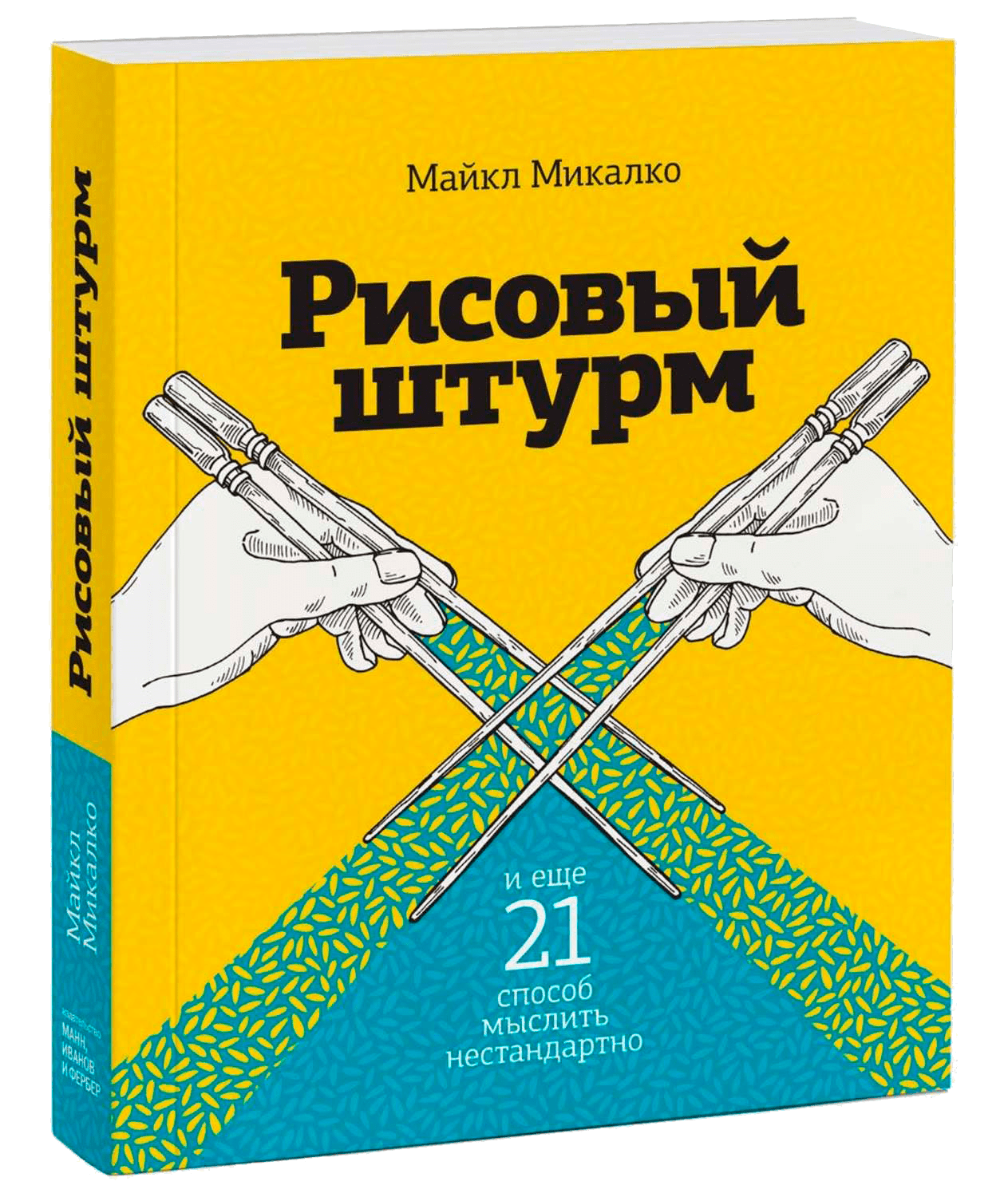 Лучшие книги по маркетингу — топ-21, которые должен прочитать каждый ...