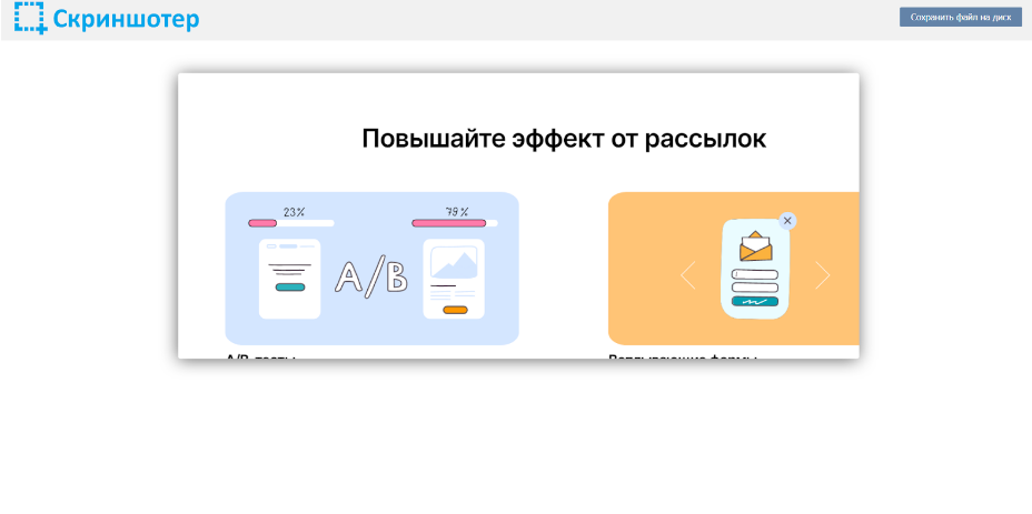 Расширение меняет размер экрана после запуска, из-за чего у меня не поместились картинка справа и текст подписей