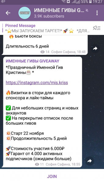 Бывают и крохотные giveaway