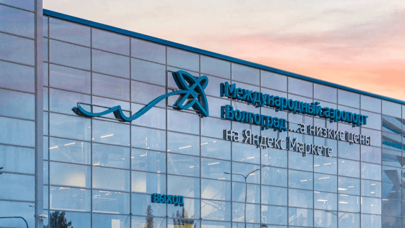 Реклама Яндекс Маркета на фасаде аэропорта