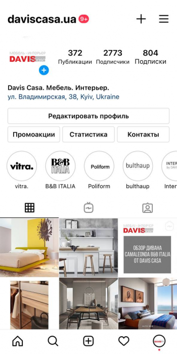 Как IGTV оказались на 70% эффективнее обычных видео в Facebook и Instagram