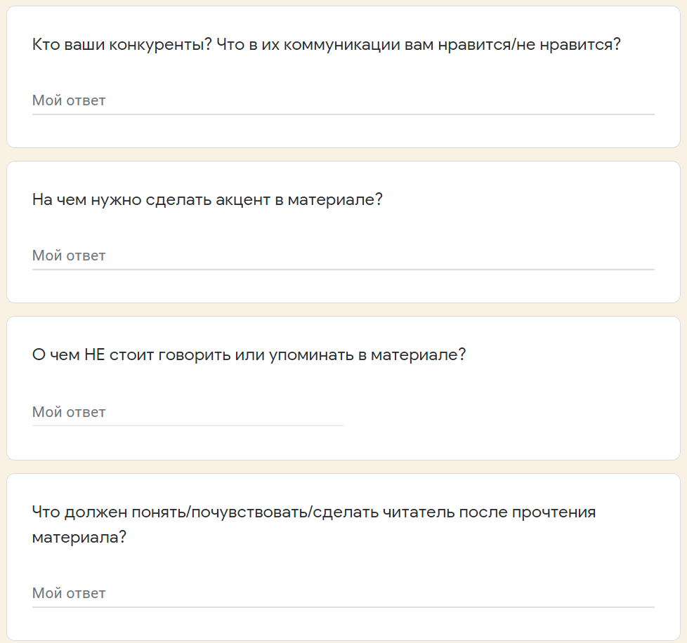 нативный материал что такое. Смотреть фото нативный материал что такое. Смотреть картинку нативный материал что такое. Картинка про нативный материал что такое. Фото нативный материал что такое