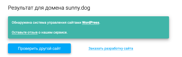 айтрек.