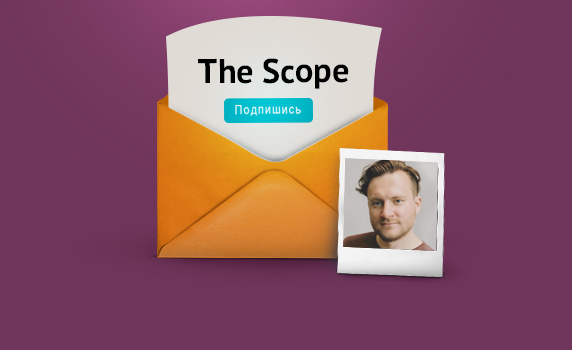 the scope, Михаил Калашников