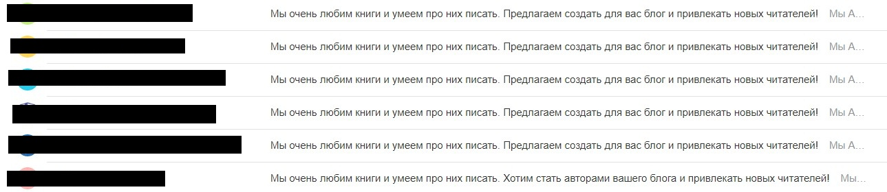 Как составить коммерческое предложение: структура и примеры