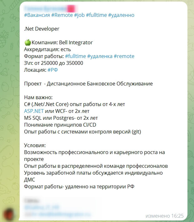 Работа тяжелая, но высокооплачиваемая