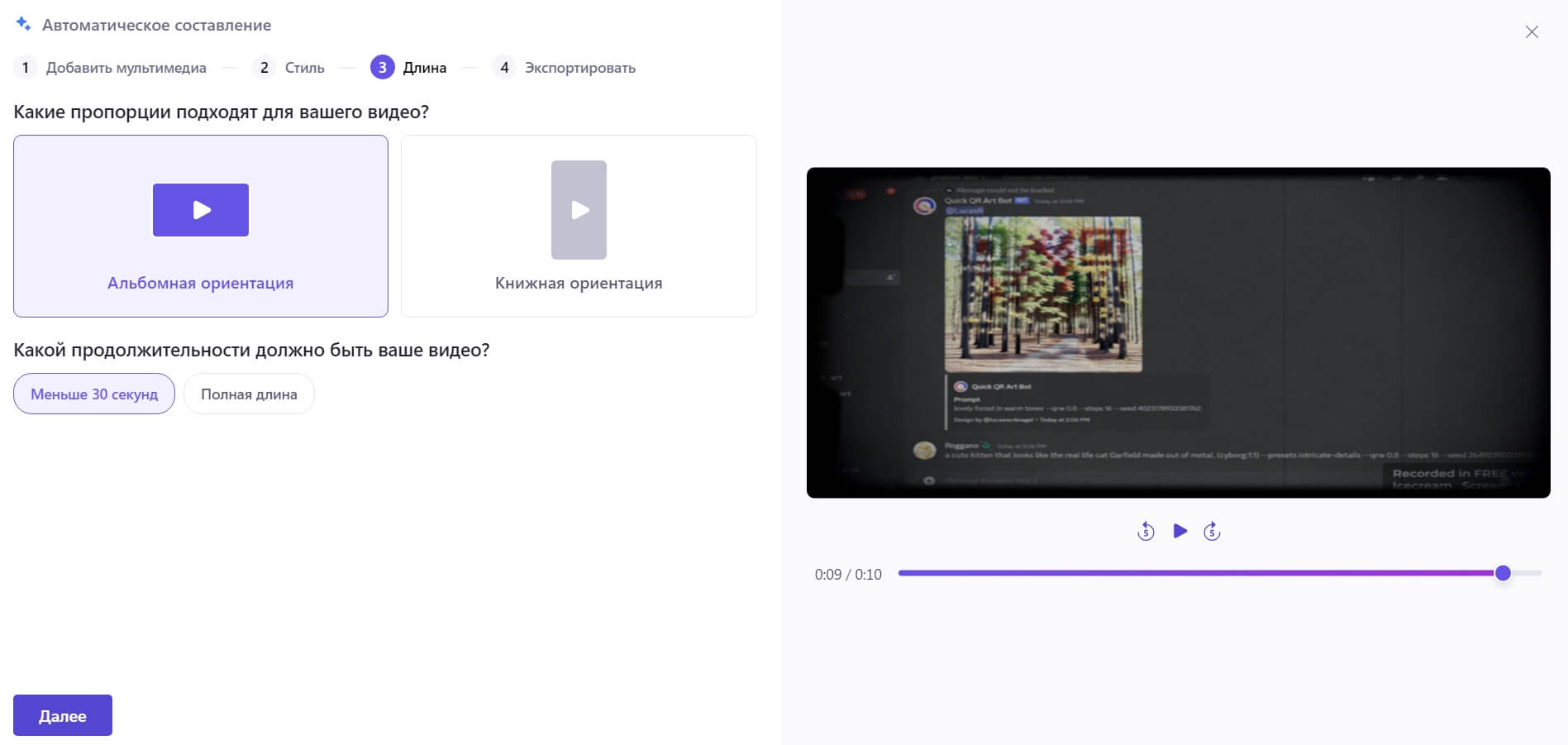 clipchamp